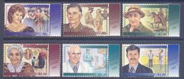 1995. New Zealand, Stamp Month, Famous Persons, 6v, Mint/** - Neufs
