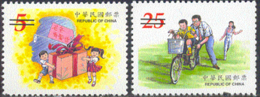 CHINA (TAIWAN) (1999) Father's Day. Set Of 2 Specimens. Scott Nos 3257-8. - Unused Stamps