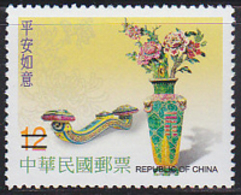 CHINA (TAIWAN) (2003) Greetings (vase With Flowers). Set Of 1 Specimen. Scott No 3508. - Unused Stamps
