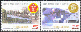 CHINA (TAIWAN) (2001) National Defense Medical Center. Set Of 2. Scott Nos 3396-7. - Unused Stamps