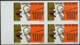 NIGER (1969) Mouth. Ear. Imperforate Block Of 4. 1st Cultural Conference Of French-speaking Nations. Scott No 218 - Niger (1960-...)