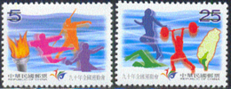 CHINA (TAIWAN) (2001) National Games. Set Of 2 Specimens. Scott Nos 3386-7. - Unused Stamps