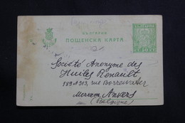 BULGARIE - Entier Postal Commercial ( Repiquage Au Verso ) De Sofia Pour La Belgique En 1926 - L 61116 - Postkaarten
