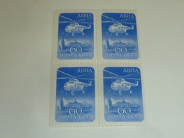 TIMBRE DE RUSSIE - POSTE AERIENNE N°112 BLOC DE 4 - Neuf Sans Charnnière - HELICOPTERE MI-4 (CB) - Unused Stamps