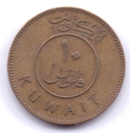 KUWAIT 1982 - 1392: 10 Fils, KM 11 - Kuwait