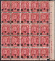 Canada 1932 Mint Sc #191a 3c George V Arch/Leaf Provisional Die I Plate 5 Block Of 25 Variety - Plate Number & Inscriptions