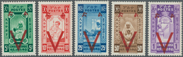 Äthiopien: 1945, Victory Issue Unissued Red Cross Stamps With Opt. Of A Large 'V' Complete Set Of Fi - Äthiopien