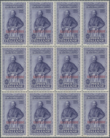 Ägäische Inseln - Kastellorizo: 1932, 50th Death Anniversary Of Garibaldi, 18 Complete Sets Mint Nev - Castelrosso