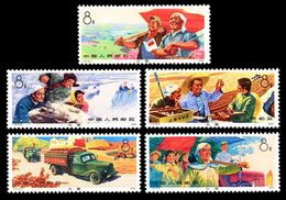 China 1974/T5 Learning Agriculture From Tachai Stamps 5v MNH (Michel No.1207/1211) - Unused Stamps