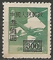 CHINE / 1949-.... REPUBLIQUE POPULAIRE N° 845 NEUF  Dentelure 12 1/2  X 14 Sans Gomme - Neufs