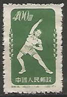 CHINE / 1949-.... REPUBLIQUE POPULAIRE N° 936A NEUF  Sans Gomme - Neufs