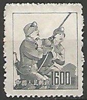 CHINE / 1949-.... REPUBLIQUE POPULAIRE N° 983 NEUF Sans Gomme - Neufs