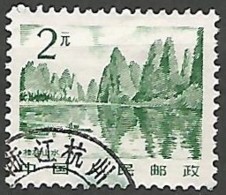 CHINE / 1949-.... REPUBLIQUE POPULAIRE N° 2547 OBLITERE - Usados