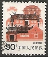 CHINE / 1949-.... REPUBLIQUE POPULAIRE N° 2784 OBLITERE - Used Stamps