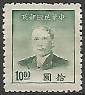 CHINE / 1949-.... REPUBLIQUE POPULAIRE N° 716a NEUF  Sans Gomme - Neufs