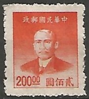 CHINE / 1949-.... REPUBLIQUE POPULAIRE N° 726 NEUF  Sans Gomme - Neufs