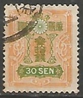 JAPON N° 205 OBLITERE - Used Stamps