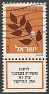 ISRAËL N° 836 OBLITERE AvecTabs - Usados (con Tab)