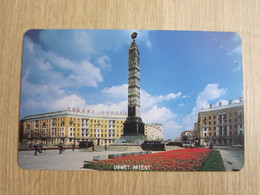 The Frist Issued Urmet Phonecard,monument,mint - Wit-Rusland