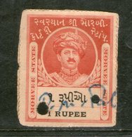 India Fiscal Morvi State King Re.1 Type 2 KM 45 Court Fee Stamp Revenue # 3943A - Morvi