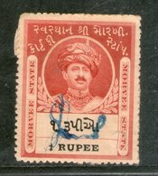 India Fiscal Morvi State King Re.1 Type 2 KM 45 Court Fee Stamp Revenue # 3943C - Morvi