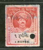 India Fiscal Morvi State King Re.1 Type 2 KM 45 Court Fee Stamp Revenue # 3943D - Morvi