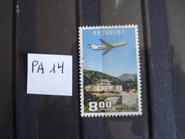 Formose 1967 - Boeing 727 Survolant Des Bâtiments - Y.T.  PA 14  - Oblitérés - Used - Airmail