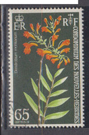 Nouvelle Hébrides      1973        N °   361        COTE    5 € 00         ( E 165 ) - Gebraucht