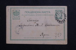 BULGARIE - Entier Postal De Tarpobo En 1890 - L 61518 - Postkaarten