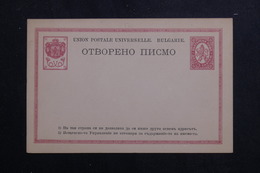 BULGARIE - Entier Postal Non Circulé - L 61519 - Cartes Postales