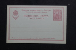 BULGARIE - Entier Postal Non Circulé - L 61523 - Cartoline Postali