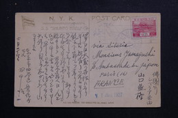 JAPON - Affranchissement Plaisant Sur Carte Postale Pour La France En 1927 - L 61560 - Storia Postale