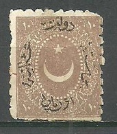 Turkey; 1869 Duloz Postage Stamp 10 P. Irregular Perf. Type III (Signed) - Nuevos