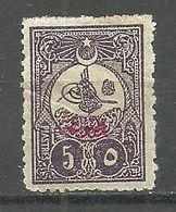 Turkey; 1908 Overprinted Stamp For Printed Matter 5 K. - Nuevos