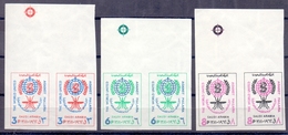 1962 SAUDI ARABIA Malaria Pair Commemorative Imperf Complete Set 3 Values  Circles Of Printing Marks Appear On The Sheet - Arabie Saoudite