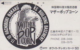 Télécarte JAPON / 110-011 - MOTHER POP CORN -  Food JAPAN Phonecard - Alimentation