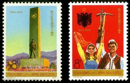 China 1974/J4 The 30th Anniversary Of Albania's Liberation Stamps 2v MNH (Michel No.1217/1218) - Unused Stamps