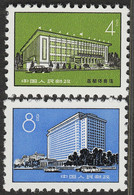 China 1974/R17 Beijing Buildings Stamps 2v MNH (Michel No.1219/1220) - Unused Stamps