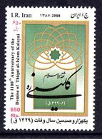 IRAN 2801 Thiqat Al-Islam Kulayni - Theologen