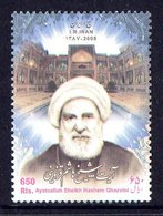 IRAN 2817 Ayatollah Sheikh Hashem Ghazvini - Theologen
