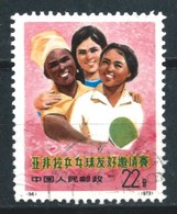 CHINA 1973 (O) USADOS MI-1143 SG-2515 CAMPEONATO TENIS DE MESA AFRICA, ASIA Y LATINOAMERICA - Used Stamps