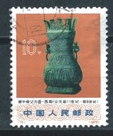 CHINA 1973 (O) USADOS MI-1159 YT-1902 ARTESANIA ANTIGUA - Used Stamps