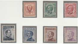 ITALIA 1912  COLONIE E POSSEDIMENTI EGEO COO 1912 SASSONE S.54  MNH  CV € 1500 OTTIMA CENTRATURA - Egée (Coo)