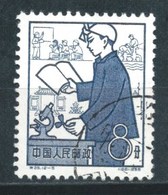 CHINA 1959 (O) USADOS MI-458 YT-1216 PRIMER ANIVERSARIO PUEBLO COMUNAL. EDUCACION - Used Stamps