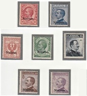 ITALIA 1912  COLONIE E POSSEDIMENTI EGEO NISIRO 1912 SASSONE S.63  MNH  CV € 250 - Egée (Nisiro)