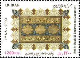 IRAN 2853 Manuscrit Rashidi Rob'e - Theologians