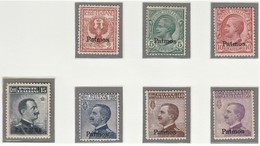 ITALIA 1912  COLONIE E POSSEDIMENTI EGEO PATMO 1912 SASSONE S.63  MNH  CV € 500 OTTIMA CENTRATURA - Egeo (Patmo)