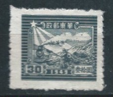 CHINA (ESTE)1949 ** MI-E50 YT-OR21B TREN A VAPOR. CORREO POSTAL - Chine Orientale 1949-50