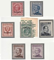 ITALIA 1912  COLONIE E POSSEDIMENTI EGEO SCARPANTO  1912 SASSONE S.76  MNH  CV € 250 - Egée (Scarpanto)