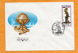 Russia 1992 FDC - FDC